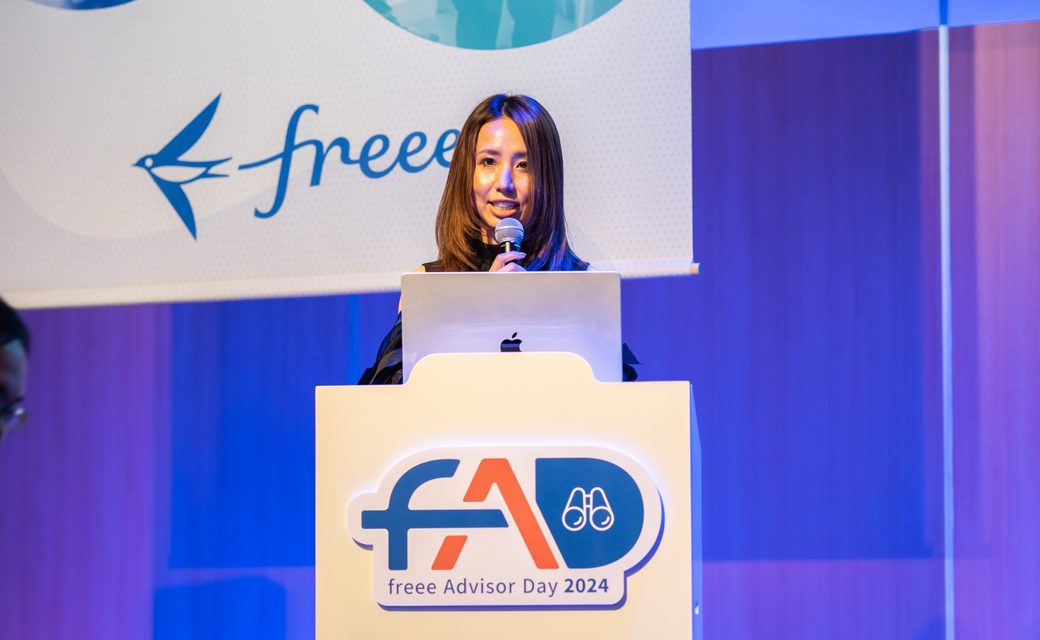 freee Advisor Day 2024 福岡で登壇するアテナ税理士法人 代表 池田祐香