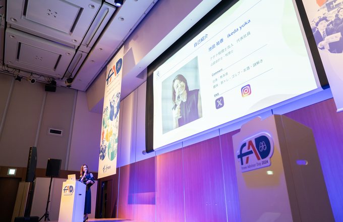 freee Advisor Day 2024 福岡でスライドを使って講演する様子