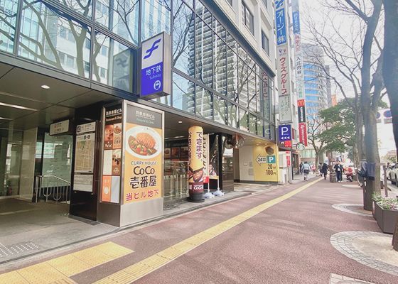 直進する道