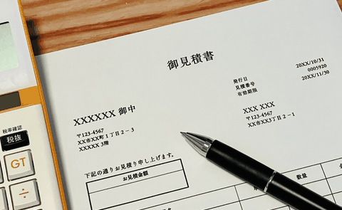英語対応も可能な見積書・請求書のイメージ
