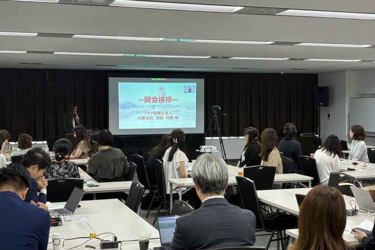 【2026.10】「第2回なでしこM&A in 大阪」 が「10月号月刊実務経営ニュース」に掲載されました